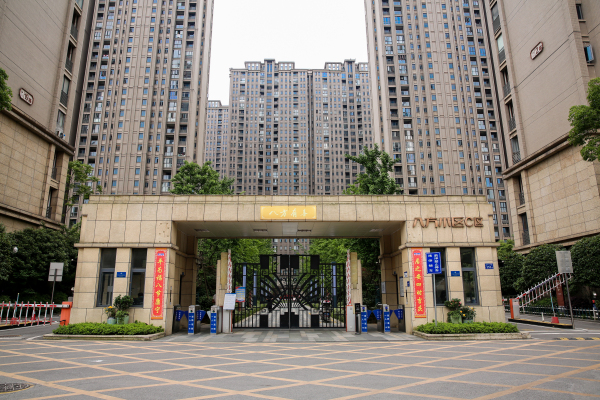 長房物業(yè)